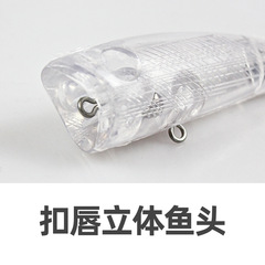 Plastic Hard Baits Wave Runner Lure Fishing Tackle Fake Fish Lure Manufacturer Wholesale Body