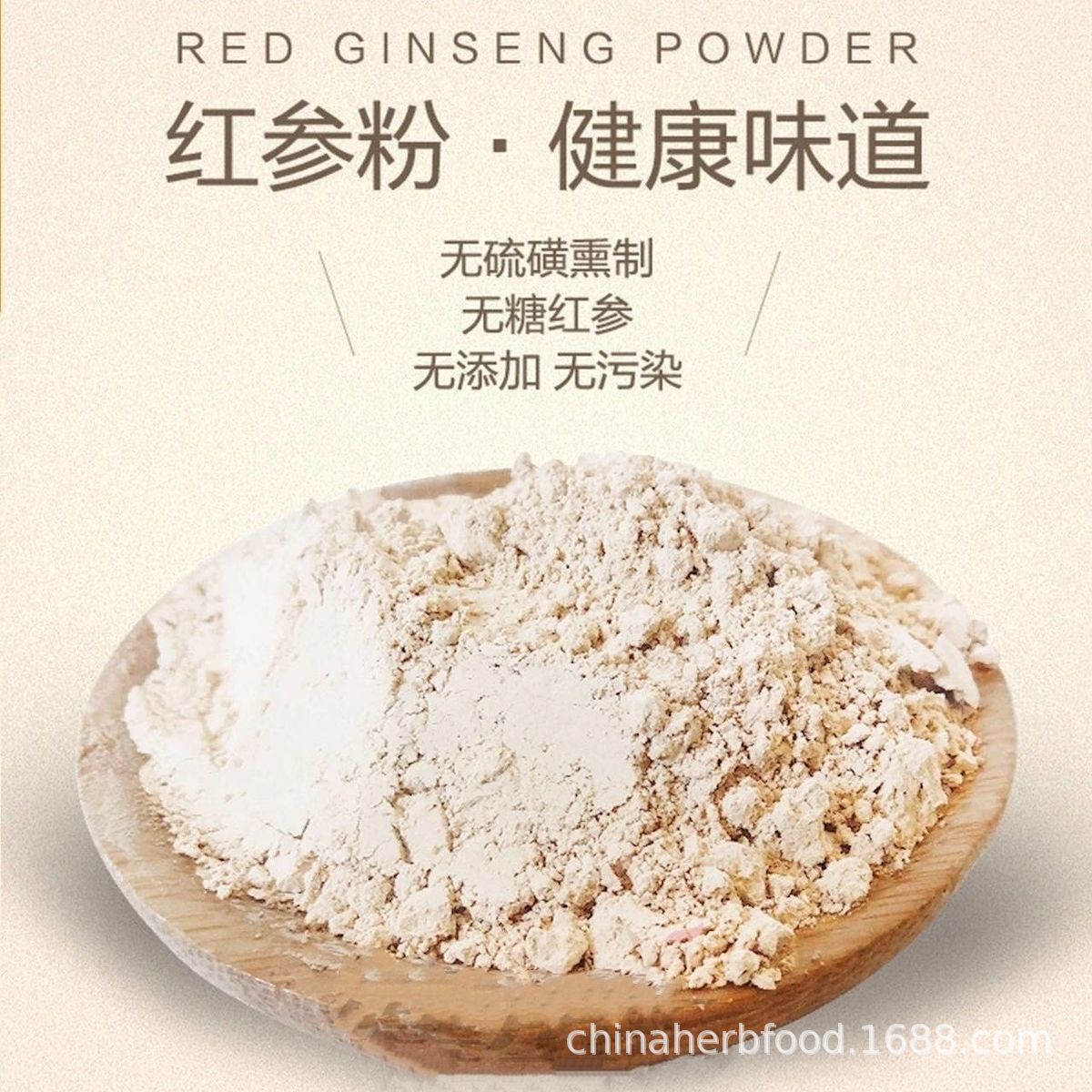 Korean Red Ginseng Root Powder Ren Shen 500g Dried Herbal Powder for Tea and Daily Wellness quality and texture
