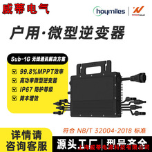 hoymi���~�߹���΢�͹���K�W��׃������̫�����׃���ɽ�ؓ�d