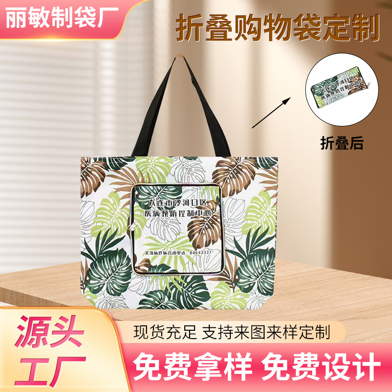 厂家直供可以折叠的手提包五分格购物袋5元以下广告促销礼品袋