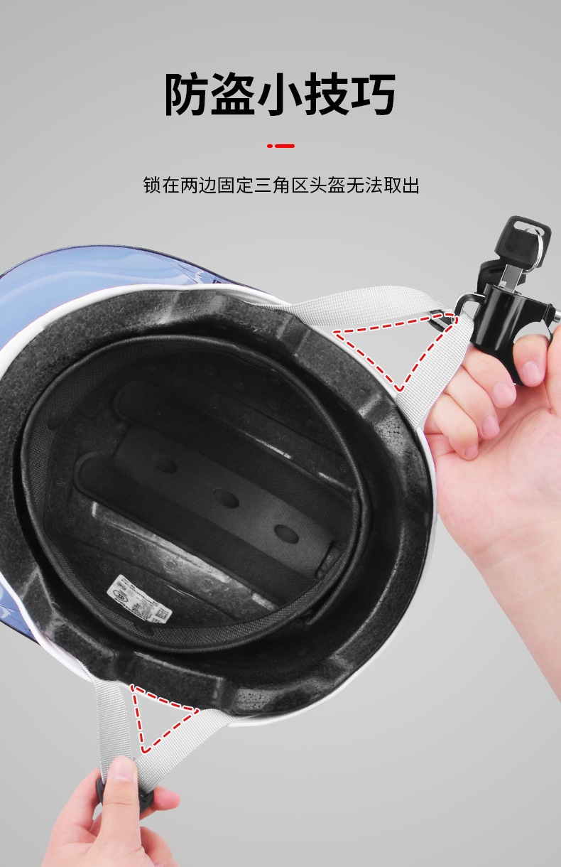 Electric Vehicle Motorcycle Helmet Lock, Anti-Theft, Anti-Stealing, Fixed Safety Helmet Lock Hook, Special Lock for Electric Bikes