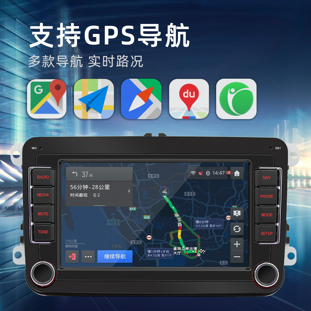 7 pulgadas Volkswagen dedicado coche Android GPS Navigator todo en uno Bluetooth teléfono móvil interconexión inalámbrica carplay