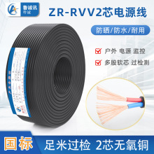 rvv�o�׾��Դ��2x2.5ƽ����|��2о�pо늾���|ܛ���~о����