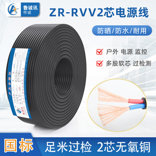 rvv�o�׾��Դ��2x2.5ƽ����|��2о�pо늾���|ܛ���~о����