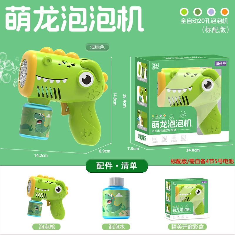 Electric astronaut, handheld bubble gun, automatic bubble machine, toy, internet celebrity, fully automatic