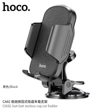 HOCO/ƿ CA82 ۰ѹʽ̳֧п̨粣