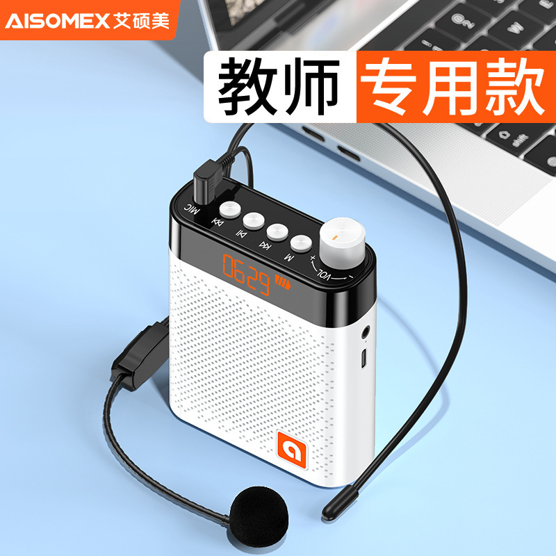 艾碩美k 6小蜂拡声器教師専用の無線マイクスピーカー携帯ガイドは大声で私型を売ります。|undefined
