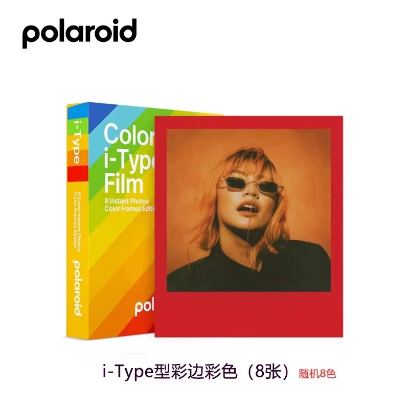 宝丽来 Polaroid официально снимает фотопленку I-Type цветная рамка полный ряд изображений