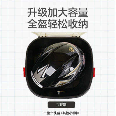 Motorcycle trunk, Taller and Larger Motorcycle Trunk