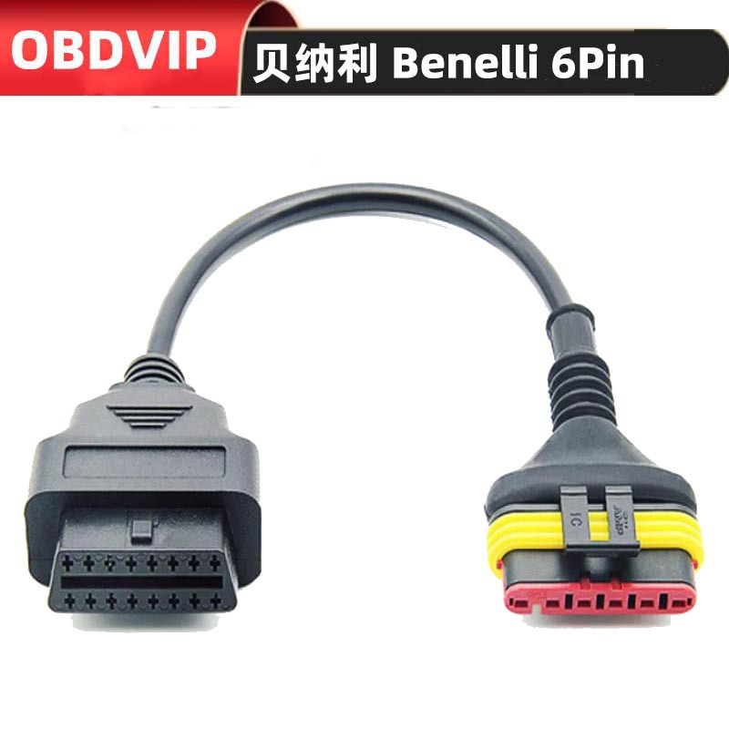 摩托在转接线贝纳利6针转16针 Motorcycle for Benelli 6Pin