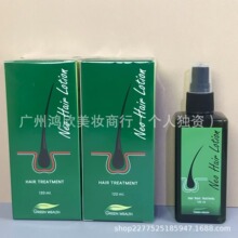 泰国头发增长喷雾护理头皮营养发根密发生发液防脱温和育发