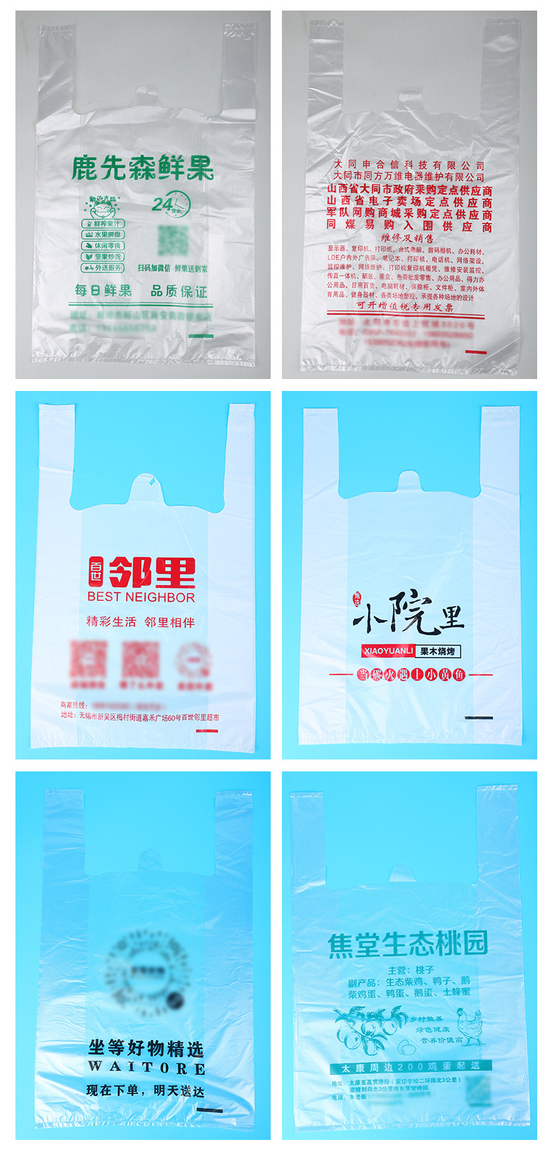 Customized plastic transparent vests, smiling face bags, supermarket shopping handbags, takeout food packaging bags for manufacturers pic 7