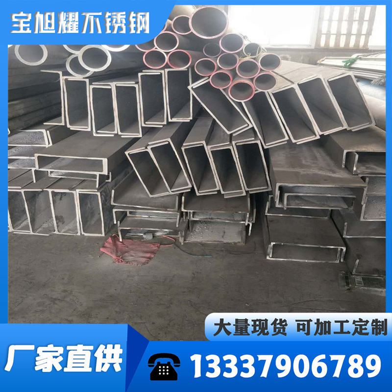 现货供应 309s不锈钢方管 不锈钢方管 可加工定制切割 欢迎来电