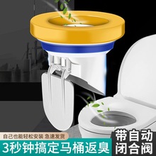 马桶盖法兰密封圈防臭防漏加厚胶垫通用型下水坐便器通用适配