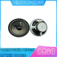 76mm�A�����3��ȫ�l������߅��ý�w�P�������{���Լ�ͥ����