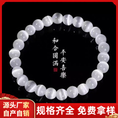 天然白猫眼石手串素圈手链月光石手串女款水晶手链学生百搭批货