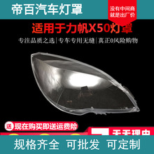 �m�������X50�����X50ǰ�����������x50���ß������ò��l�S