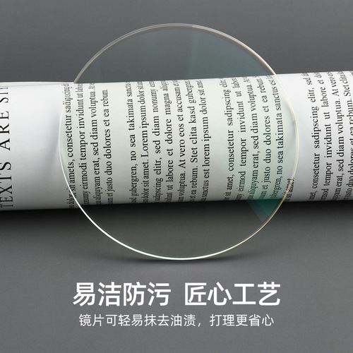 1.67 anti-blue light aspherical lens super water-emitting film myopia presbyopia high dispersion hyperopia spectacle lens color package wholesale