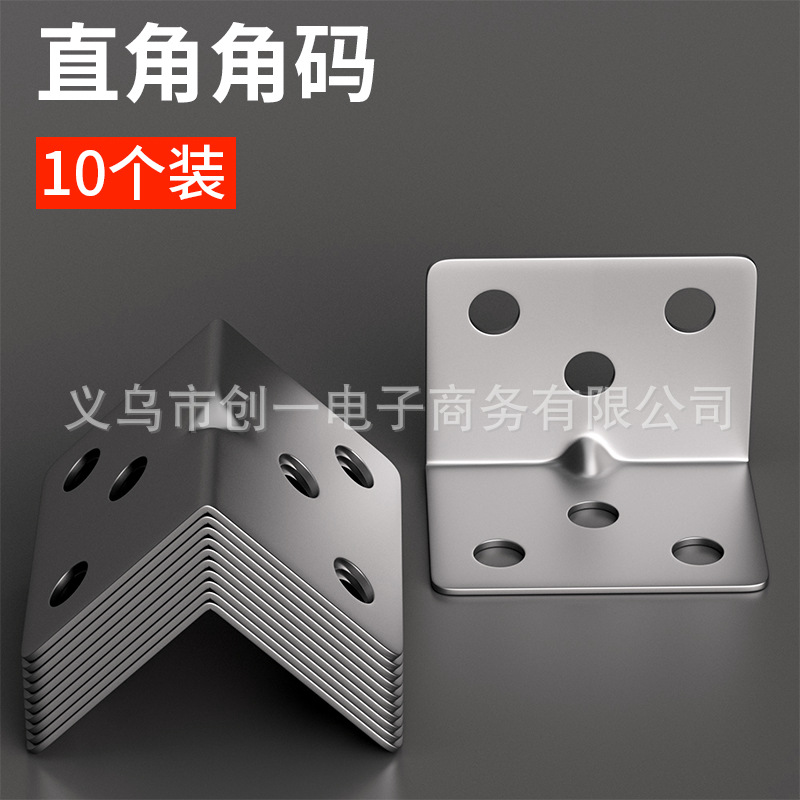 Código de ángulo de acero inoxidable Soporte de ángulo recto de 90 ° Soporte de hierro en forma de L Soporte de triángulo Soporte de estante de hierro Conector de muebles