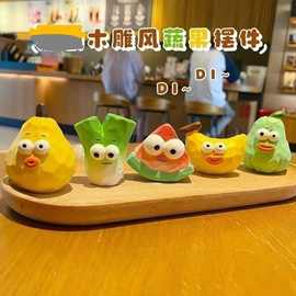 木雕系列搞怪手办桃子爆眼新款系风果少女装饰品汽车蔬菜车载摆件