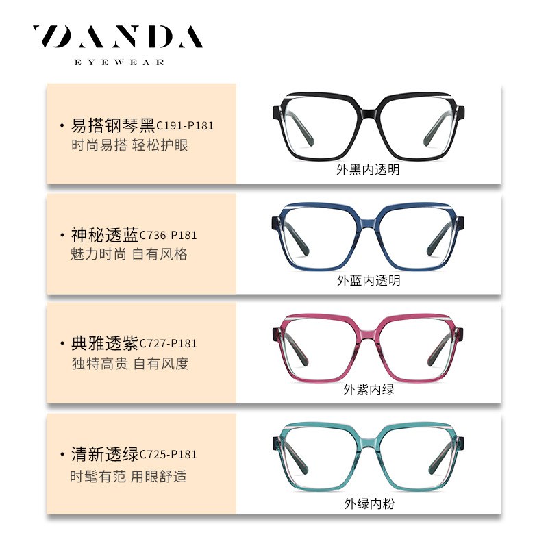 2023 nueva placa gafas marco moda marco grande gafas lisas placa tallada diseño PS8820 gafas de pierna elástica