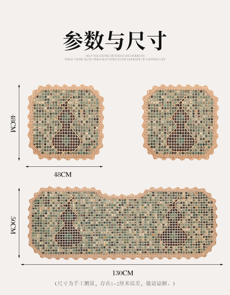 High-End Hand-Knitted Bodhi Car Seat Cushion Single-Seat Square Cushion Three-Piece Set for All Seasons Massage Beads Breathable Seat Cover