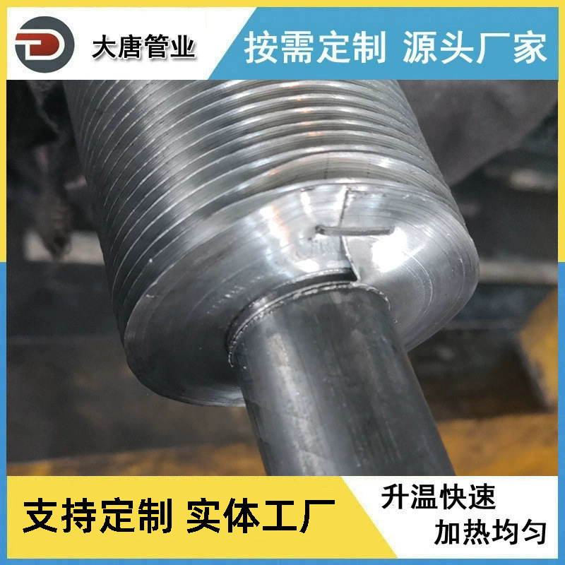 厂家生产 嵌入式钢铝翅片管 散热器钢铝复合翅片管 缠绕翅片管