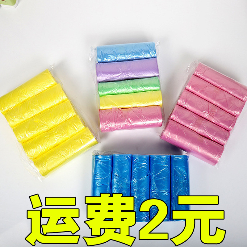 ゴミ袋家庭用一度に厚い手提げベストキッチン黒ゴミ袋卸売り平口ゴミ袋|undefined