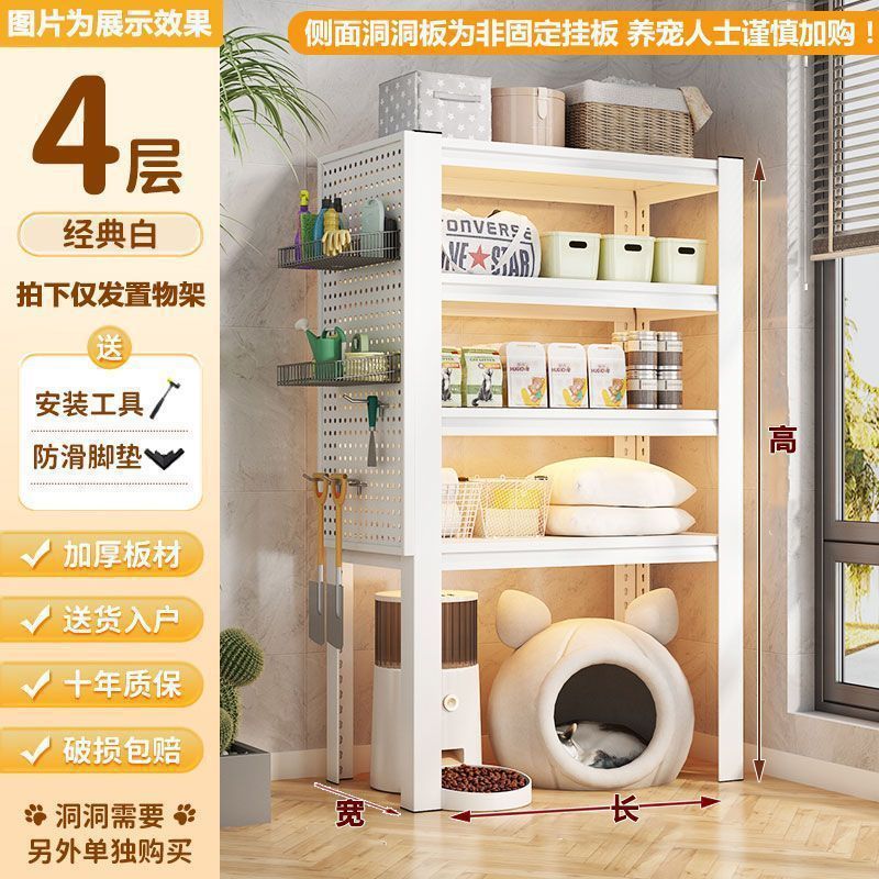 下空式置物架落地多层家用宠物用品收纳架猫砂盆上方钢制储物架子|undefined