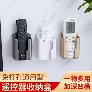 ♔ Air Conditioner Tv Remote Control Wall-Mounted Storage Box Wall-Mounted Bracket Storage Rack Fixed Box Placement Rack Table
