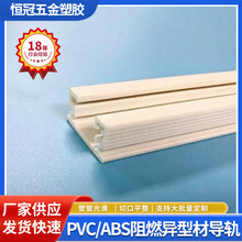 PVC_ABS ��ȼ���ͲČ�܉led��܉�~�ܹ��D��늗l���ϔD���l����܉