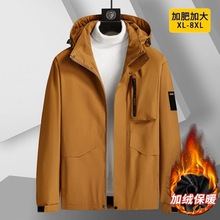大码男士秋冬加绒防风工装外套加肥加大胖子宽松户外冲锋衣男夹克