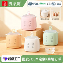 全自動燕窩機家用營養滋補養顏隔水燉燕窩燉盅可預約智能小電燉鍋