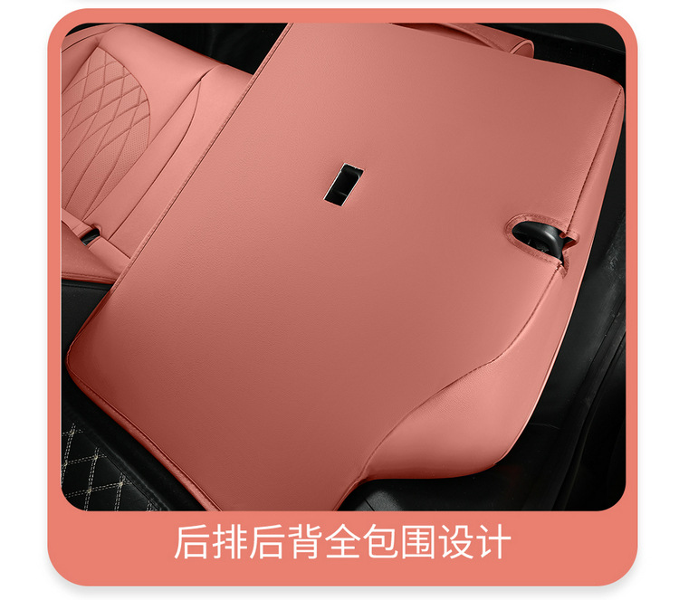 Changan uniz special car seat cover four seasons universal full-surround cushion Changan uniz leather seat cover