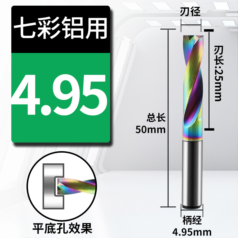 Broca de aleación de fondo plano de aluminio recubierto de colores DF Taladro de acero de tungsteno CNC Perno hundido Perno oblicuo Perforado cruzado