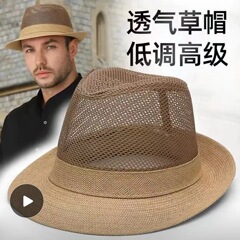 夏の男性の帽子のジャズの帽子の日よけの帽子の網の目の透かし彫りの麦わら帽子の夏の涼しい帽子の通気性のネットの帽子の平らな辺