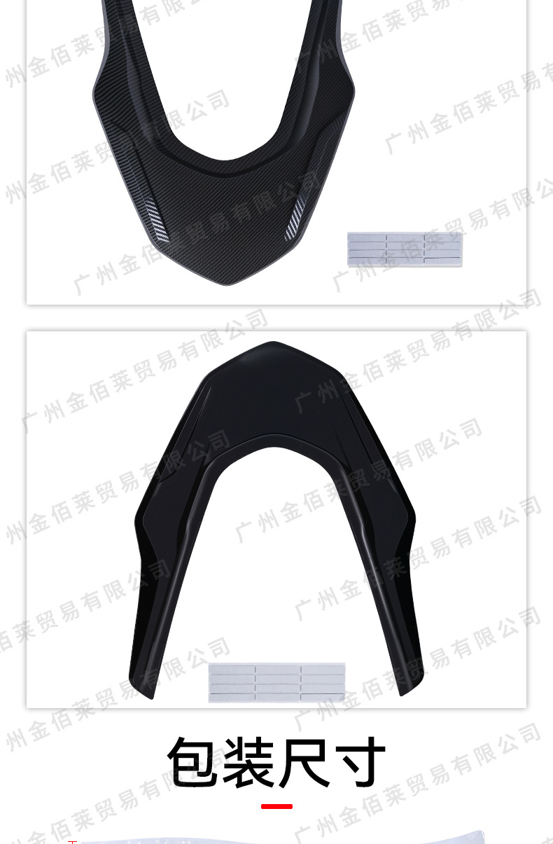 Suitable for Honda Pcx160 Rear Tail Frame Cover Modified Decorative Carbon Fiber Texture Abs Material Cross-Border Motorcycle Accessories