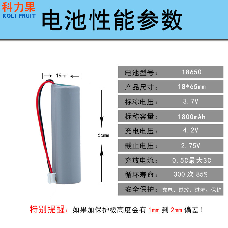 18650リチウム電池パック3.7v 1800ミリアンペア5c充電式キャンプランプ三元リチウム電池セル18650|undefined