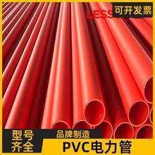 ��|���o�� PVC����� MPP���픹� �S��ֱ�I ��