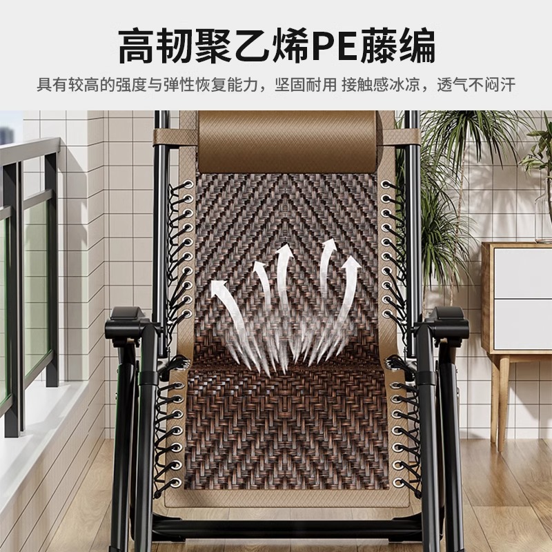 silla de caña plegable silla de respaldo de siesta de ancianos silla de caña de balcón doméstica 2025 nuevo tipo para sentarse y dormir