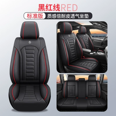 five-seat all-inclusive seat cover, Four Seasons Pad - black-and-red-line-standard-version-1