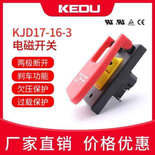 Kedu Kjd17B-6 Electromagnetic Switch Emergency Stop Button Undervoltage Protection Power Tool Switch
