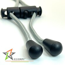 4mm灰色丙纶圆绳 PP纱银灰绳水滴扣 头枕束口绳扣 U型枕头调节扣