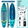 350×89×15cm-SUPTT73A double-ended paddle + inflatable seat + shoulder strap