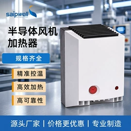 配电箱;配电柜;接线盒