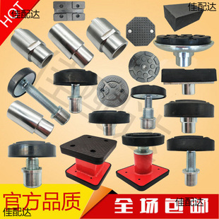 Car lift accessories double-column lift tray high column high leg iron support