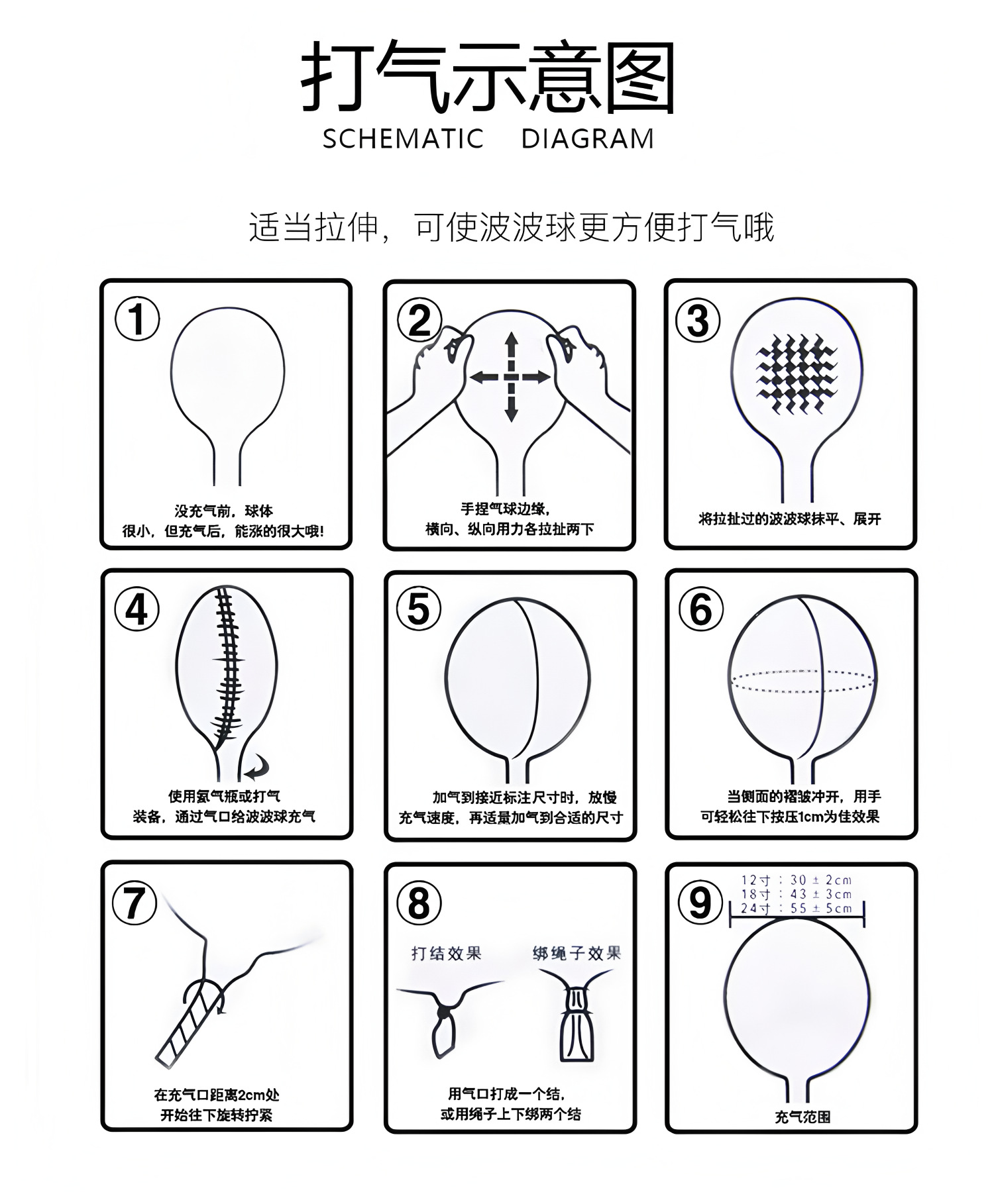 自定义高清放大 (6)
