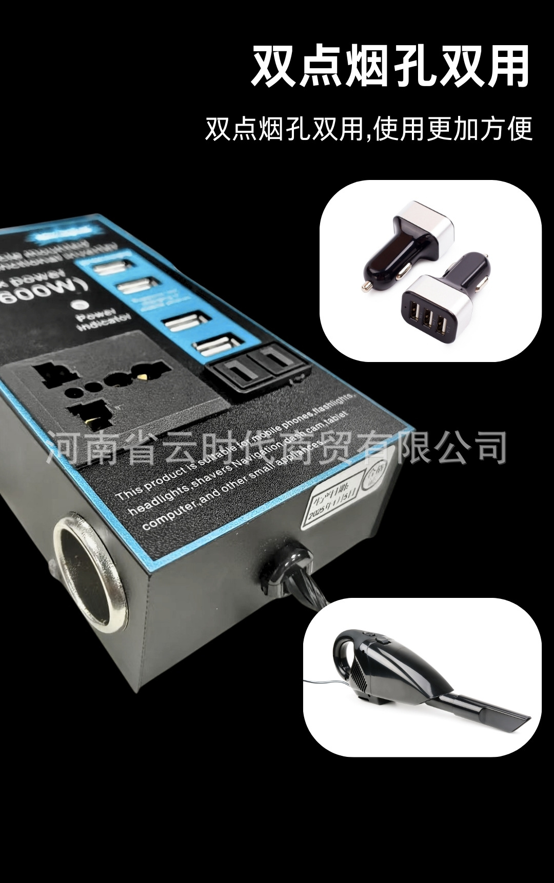 12V 24V to 220V Multi-function Car Inverter Charger