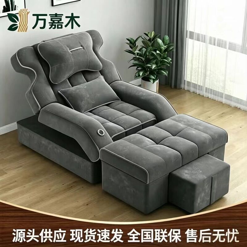 Foot Bath Sofa, Electric Foot Massage Bed, Ear Cleaning Bed, Beauty Bath Spa Recliner, Club Foot Therapy Sofa