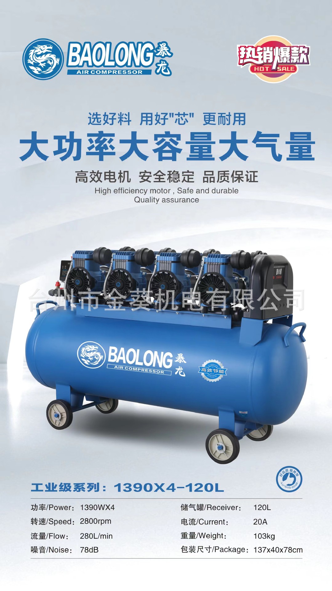 Tyrannosaurus Oil-Free Air Pump Air Compressor 220V Secondary Air Compressor Woodworking Air Pump Mobile Air Pump